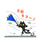 黒猫(ネロ3)（個別スタンプ：13）