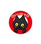 黒猫(ネロ3)（個別スタンプ：15）