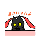 黒猫(ネロ3)（個別スタンプ：17）