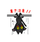 黒猫(ネロ3)（個別スタンプ：18）