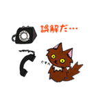 黒猫(ネロ3)（個別スタンプ：20）