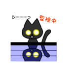 黒猫(ネロ3)（個別スタンプ：25）