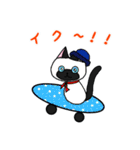 黒猫(ネロ3)（個別スタンプ：27）