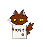 黒猫(ネロ3)（個別スタンプ：29）