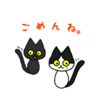 黒猫(ネロ3)（個別スタンプ：30）