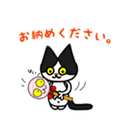 黒猫(ネロ3)（個別スタンプ：31）
