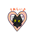 黒猫(ネロ3)（個別スタンプ：34）