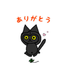 黒猫(ネロ3)（個別スタンプ：35）