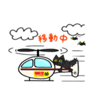 黒猫(ネロ3)（個別スタンプ：36）