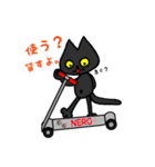 黒猫(ネロ3)（個別スタンプ：37）