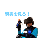 仮装的仮想現実（個別スタンプ：2）