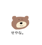 いろんなクマたち（個別スタンプ：2）