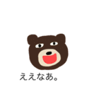 いろんなクマたち（個別スタンプ：3）
