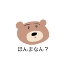 いろんなクマたち（個別スタンプ：5）