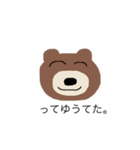 いろんなクマたち（個別スタンプ：7）
