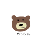 いろんなクマたち（個別スタンプ：8）