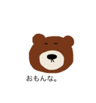 いろんなクマたち（個別スタンプ：10）