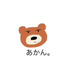 いろんなクマたち（個別スタンプ：13）