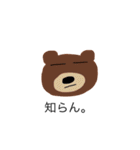 いろんなクマたち（個別スタンプ：14）