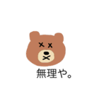 いろんなクマたち（個別スタンプ：16）