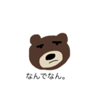 いろんなクマたち（個別スタンプ：19）