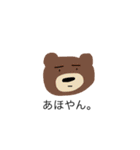 いろんなクマたち（個別スタンプ：21）