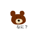 いろんなクマたち（個別スタンプ：22）