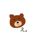 いろんなクマたち（個別スタンプ：23）