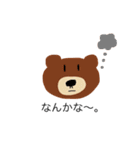 いろんなクマたち（個別スタンプ：24）