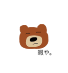 いろんなクマたち（個別スタンプ：25）