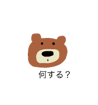 いろんなクマたち（個別スタンプ：26）