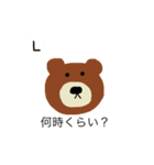 いろんなクマたち（個別スタンプ：27）