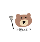 いろんなクマたち（個別スタンプ：28）