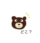 いろんなクマたち（個別スタンプ：29）