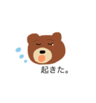 いろんなクマたち（個別スタンプ：32）