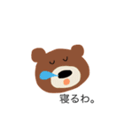 いろんなクマたち（個別スタンプ：33）