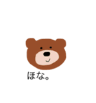 いろんなクマたち（個別スタンプ：34）