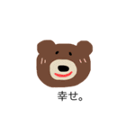 いろんなクマたち（個別スタンプ：36）