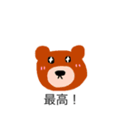 いろんなクマたち（個別スタンプ：37）