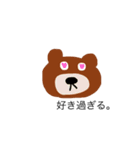 いろんなクマたち（個別スタンプ：39）