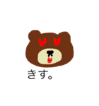 いろんなクマたち（個別スタンプ：40）