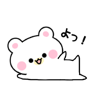 もちもちくまのしろすけ【2】（個別スタンプ：2）