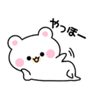 もちもちくまのしろすけ【2】（個別スタンプ：3）