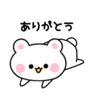 もちもちくまのしろすけ【2】（個別スタンプ：4）