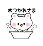もちもちくまのしろすけ【2】（個別スタンプ：6）