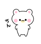 もちもちくまのしろすけ【2】（個別スタンプ：9）