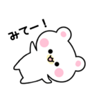 もちもちくまのしろすけ【2】（個別スタンプ：11）