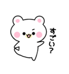 もちもちくまのしろすけ【2】（個別スタンプ：12）
