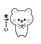 もちもちくまのしろすけ【2】（個別スタンプ：13）