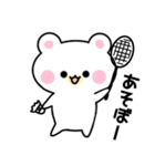 もちもちくまのしろすけ【2】（個別スタンプ：17）
